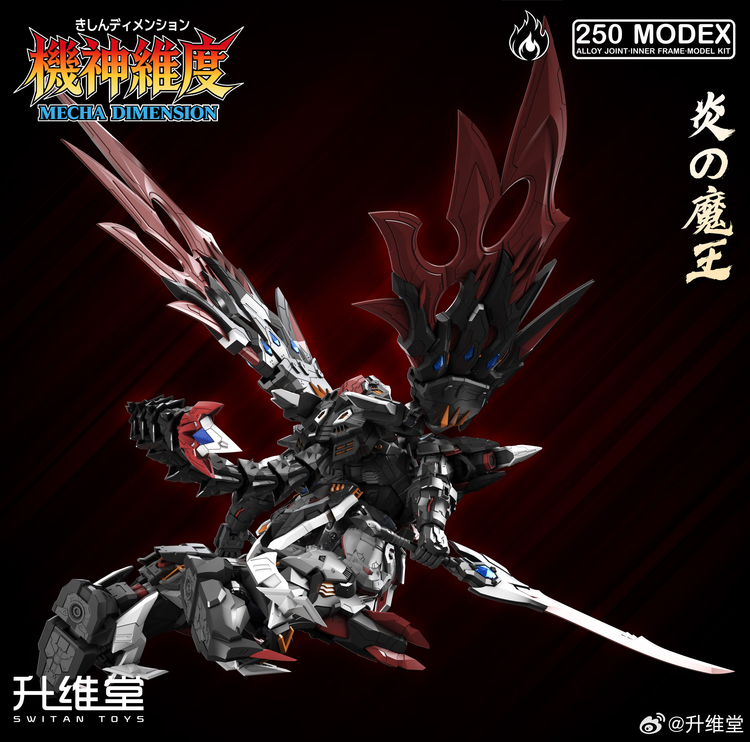 sbornaya-model-mecha-dimension-1-72-mex-01-flame-demon-kingHMlMsyl