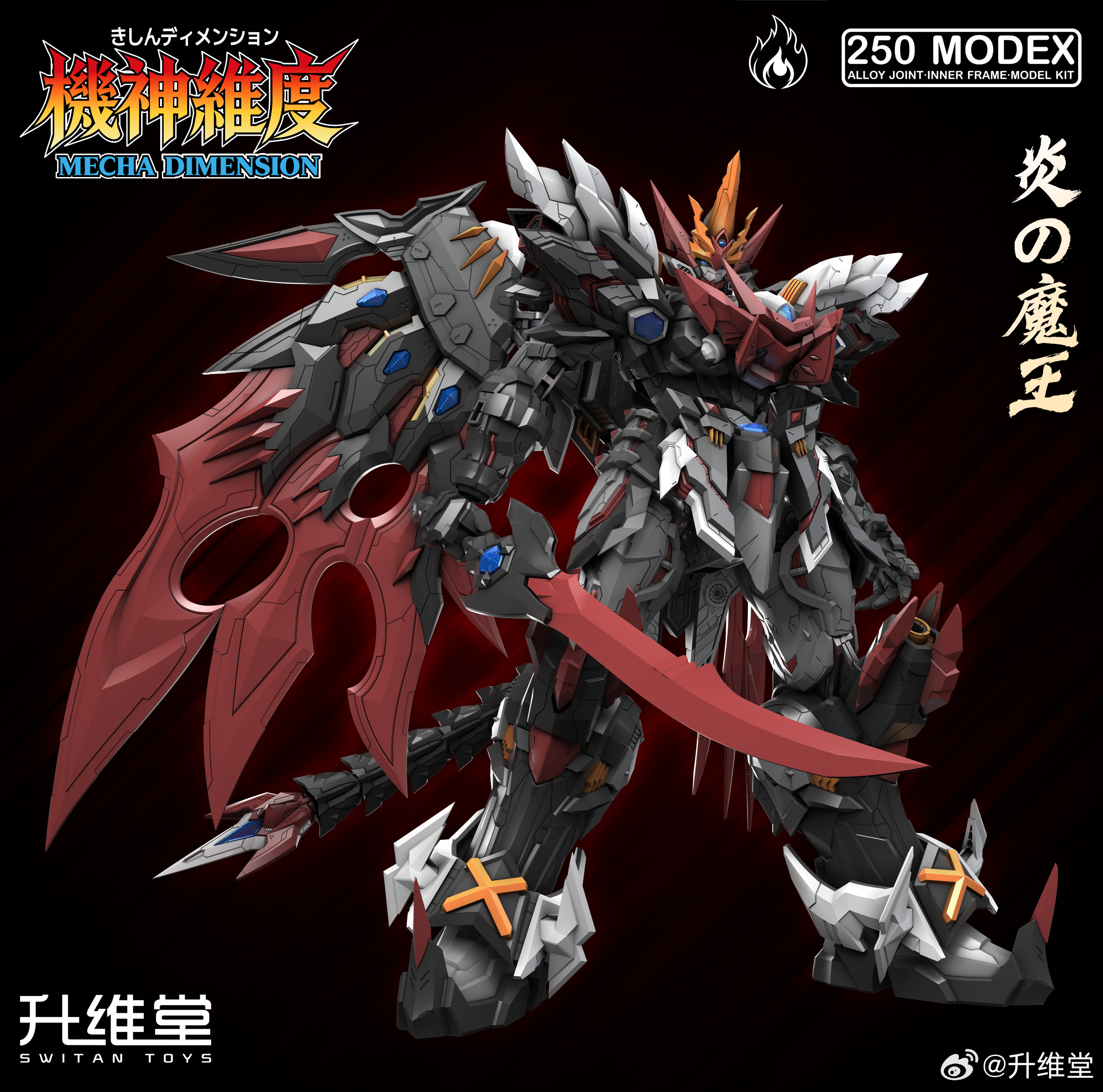 sbornaya-model-mecha-dimension-1-72-mex-01-flame-demon-kingckr4KHS