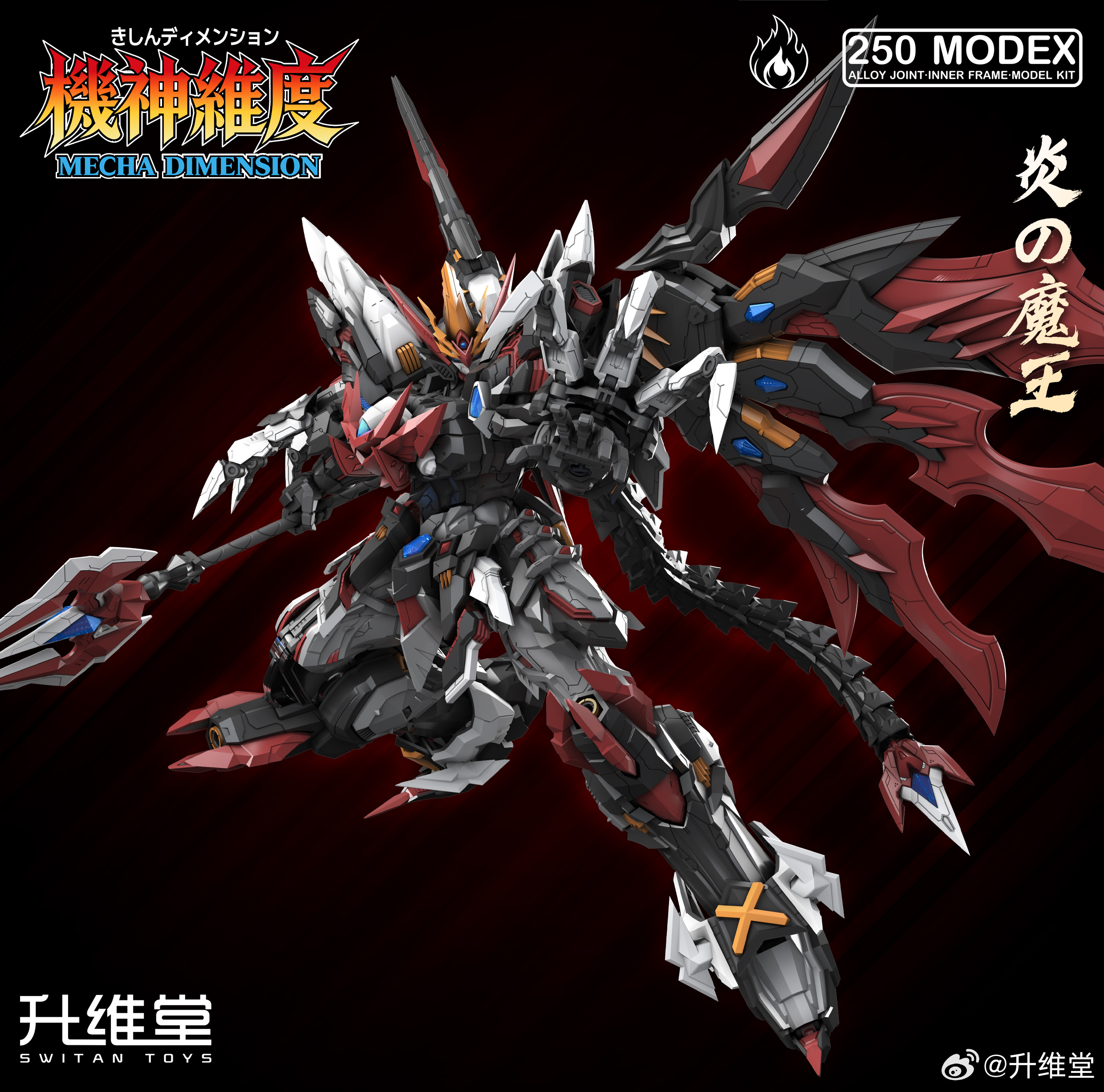 sbornaya-model-mecha-dimension-1-72-mex-01-flame-demon-kingpk7B7lI