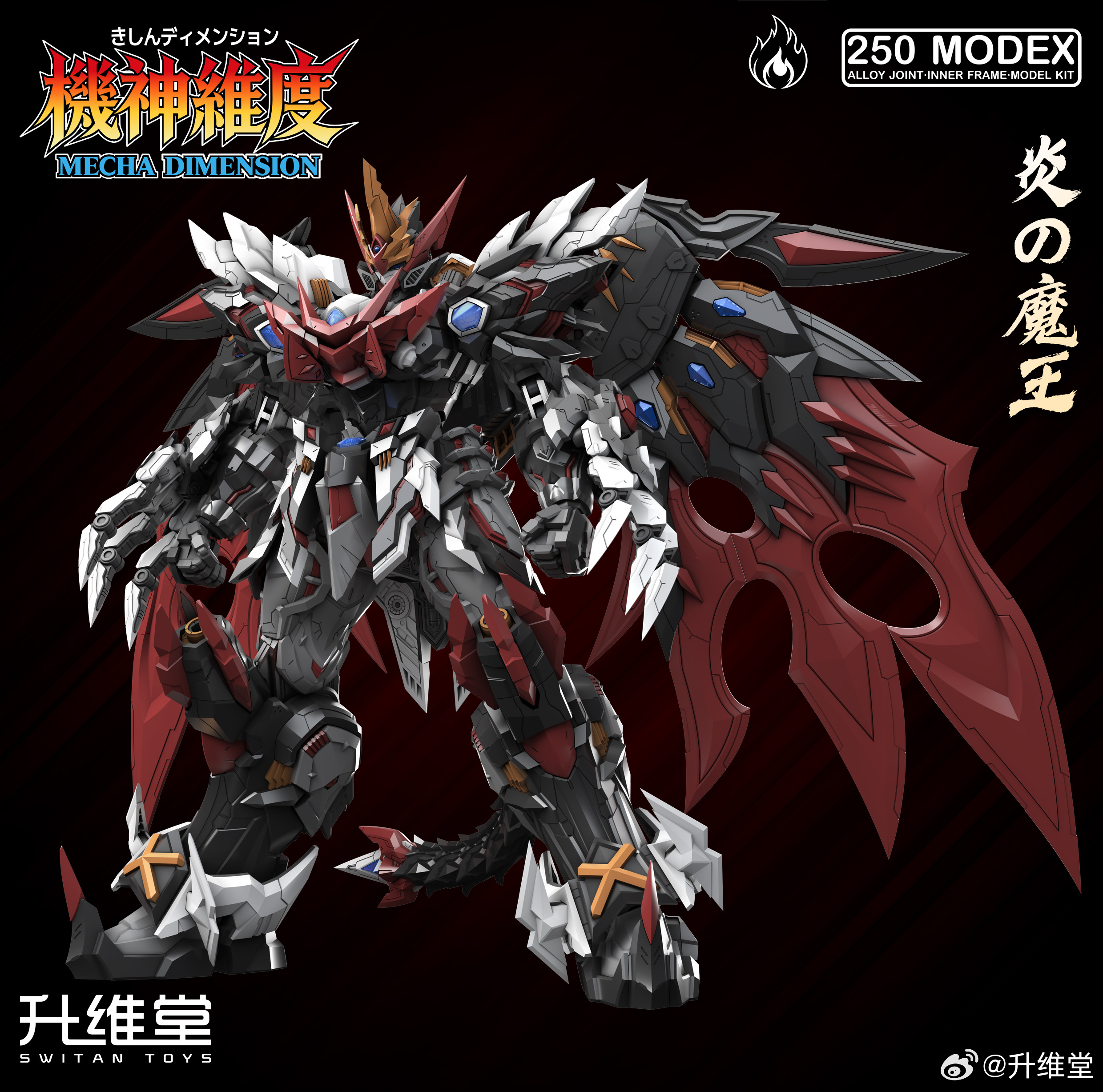 sbornaya-model-mecha-dimension-1-72-mex-01-flame-demon-kingw2GEWFI
