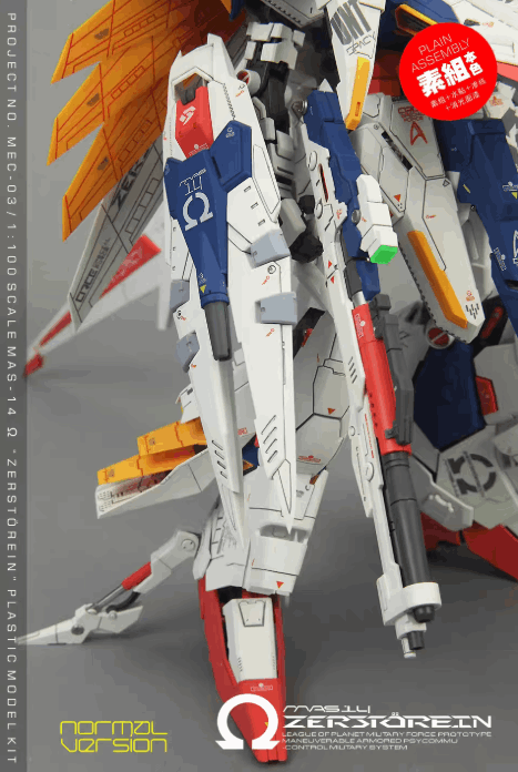 sbornaya-model-mechanicore-1-100-rx-104ff-zerstorein-penelope-gundam9QcJMLc