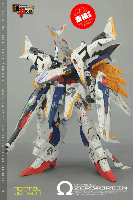 sbornaya-model-mechanicore-1-100-rx-104ff-zerstorein-penelope-gundamCk9_wkJ