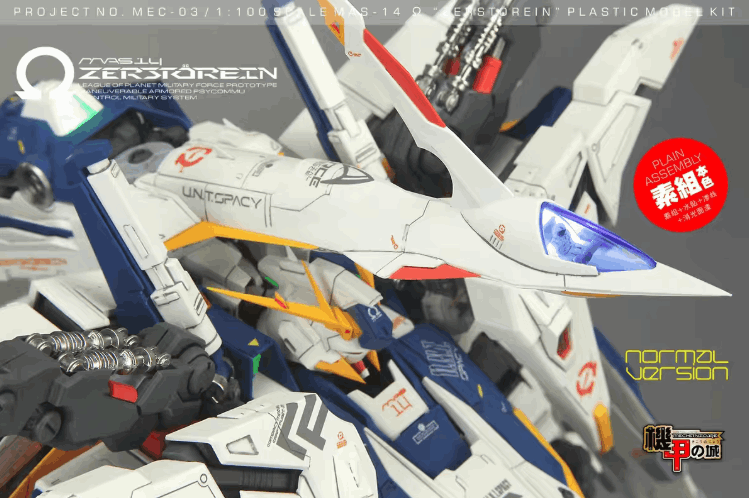 sbornaya-model-mechanicore-1-100-rx-104ff-zerstorein-penelope-gundamUtcYElC