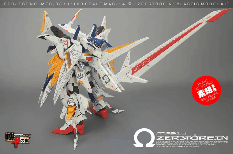 sbornaya-model-mechanicore-1-100-rx-104ff-zerstorein-penelope-gundamisCxmF7