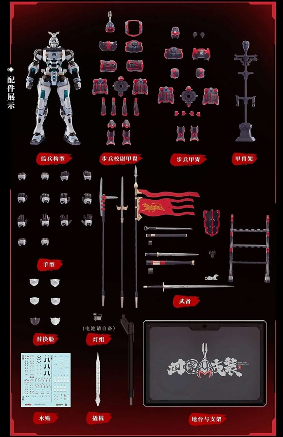 sbornaya-model-moshow-toys-great-han-huben---kui-xiuCls4oj5