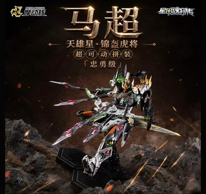 sbornaya-model-motor-nuclear-mnp-xh17-ma-chao6wxfaGD