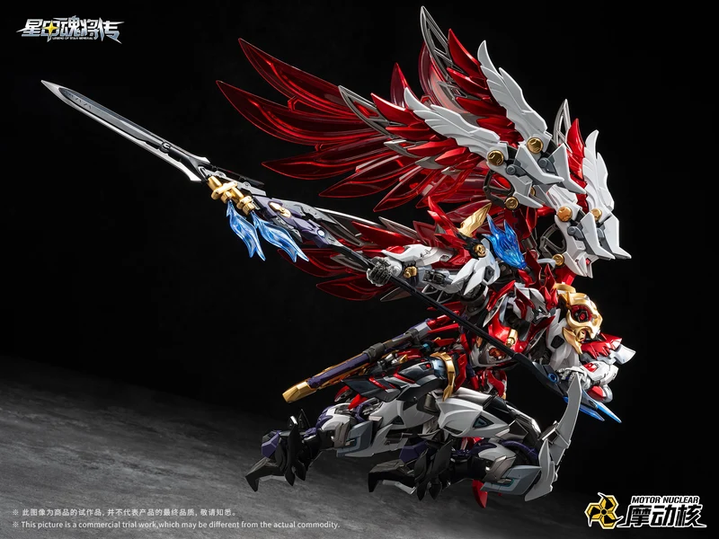 sbornaya-model-motor-nuclear-mnp-xh19---tiankui-star-god-of-war-yue-feiPKLH51q