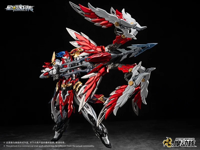 sbornaya-model-motor-nuclear-mnp-xh19---tiankui-star-god-of-war-yue-feingyPe-c