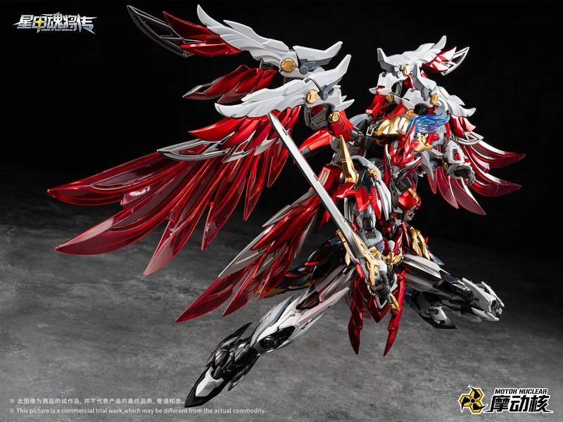 sbornaya-model-motor-nuclear-mnp-xh19---tiankui-star-god-of-war-yue-feiqS_33TQ