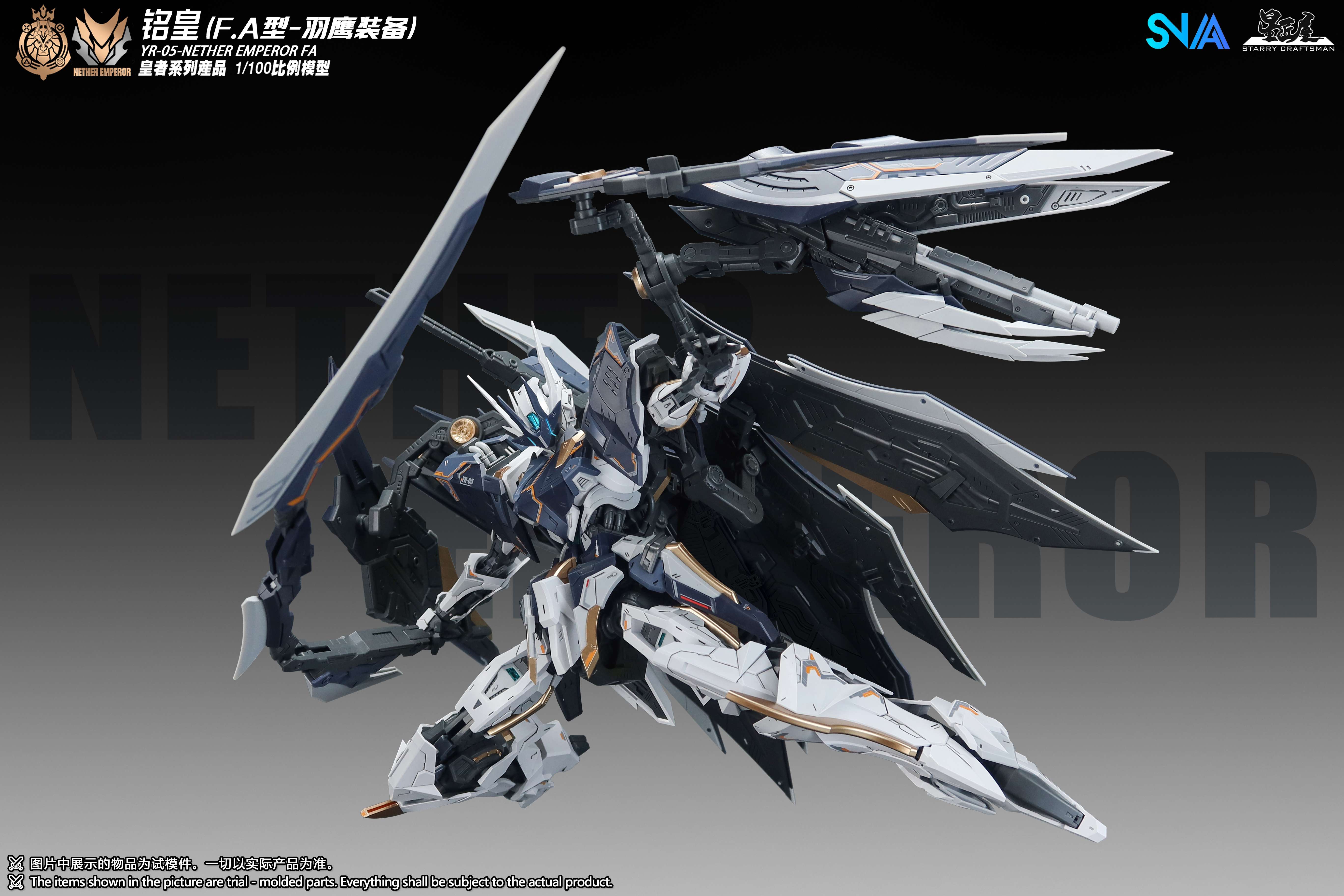 sbornaya-model-snaa-1-100-yr-05-nether-emperor-f.a-type2FVbPYG