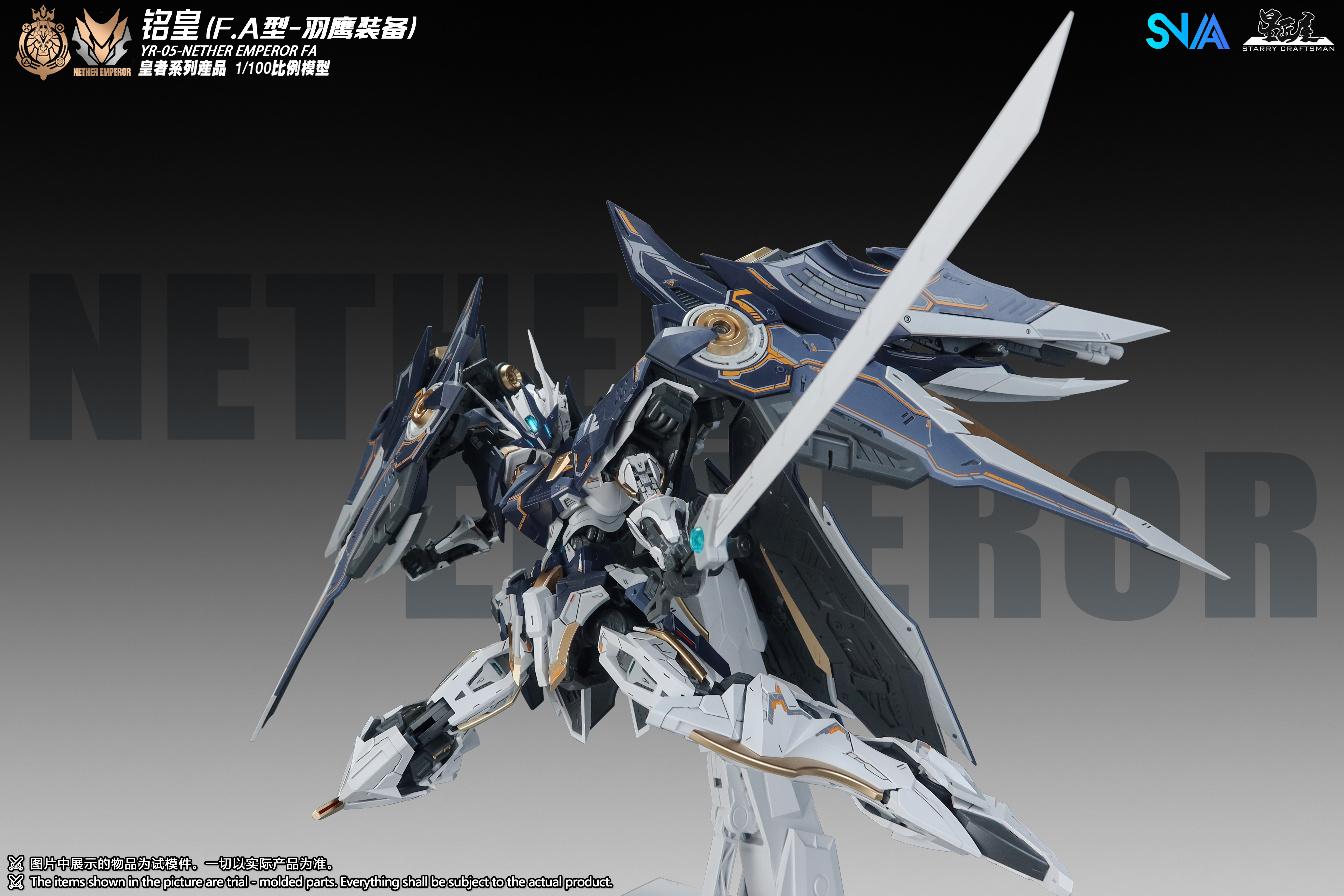sbornaya-model-snaa-1-100-yr-05-nether-emperor-f.a-type8mV23i8