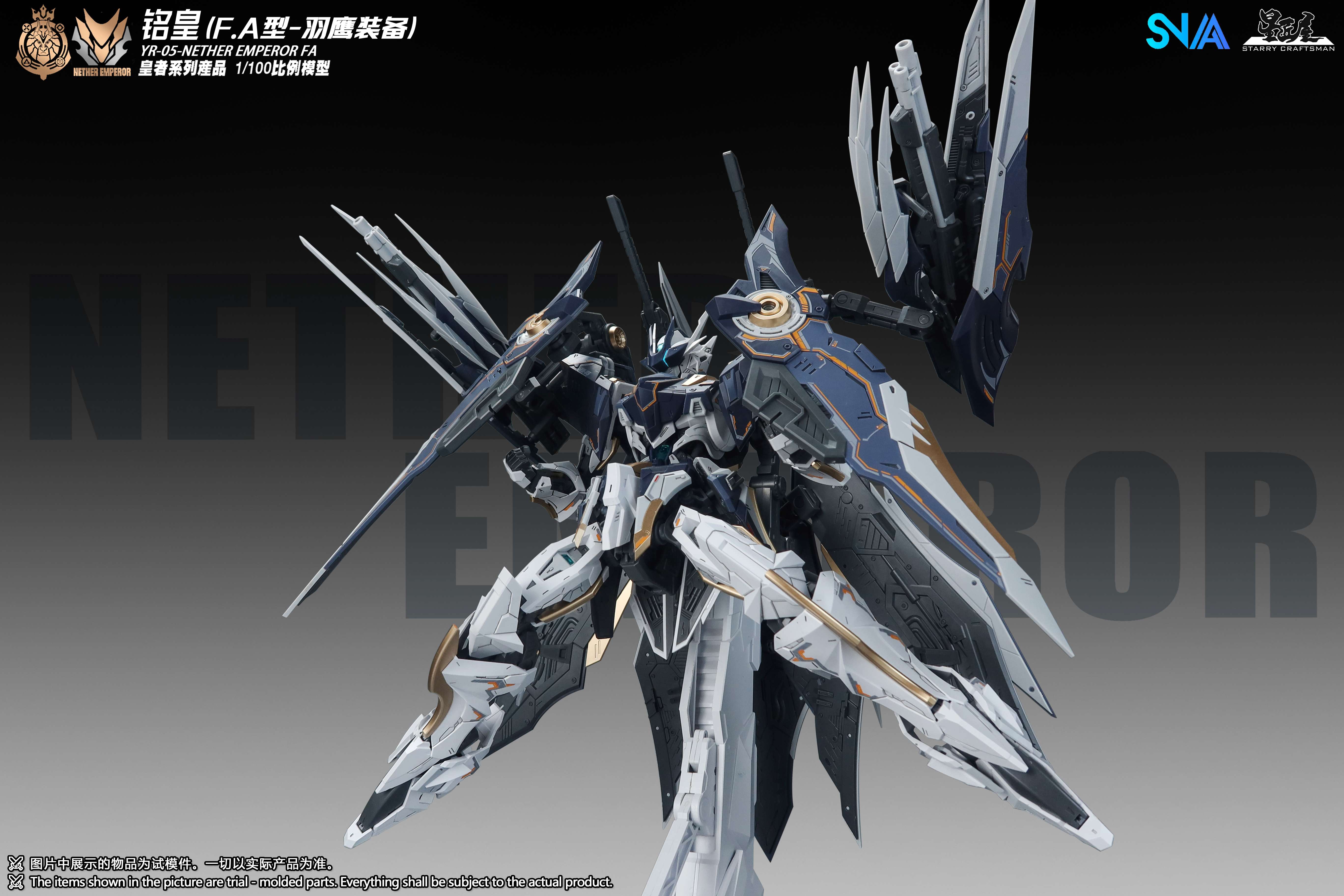 sbornaya-model-snaa-1-100-yr-05-nether-emperor-f.a-typeF1QrLx5