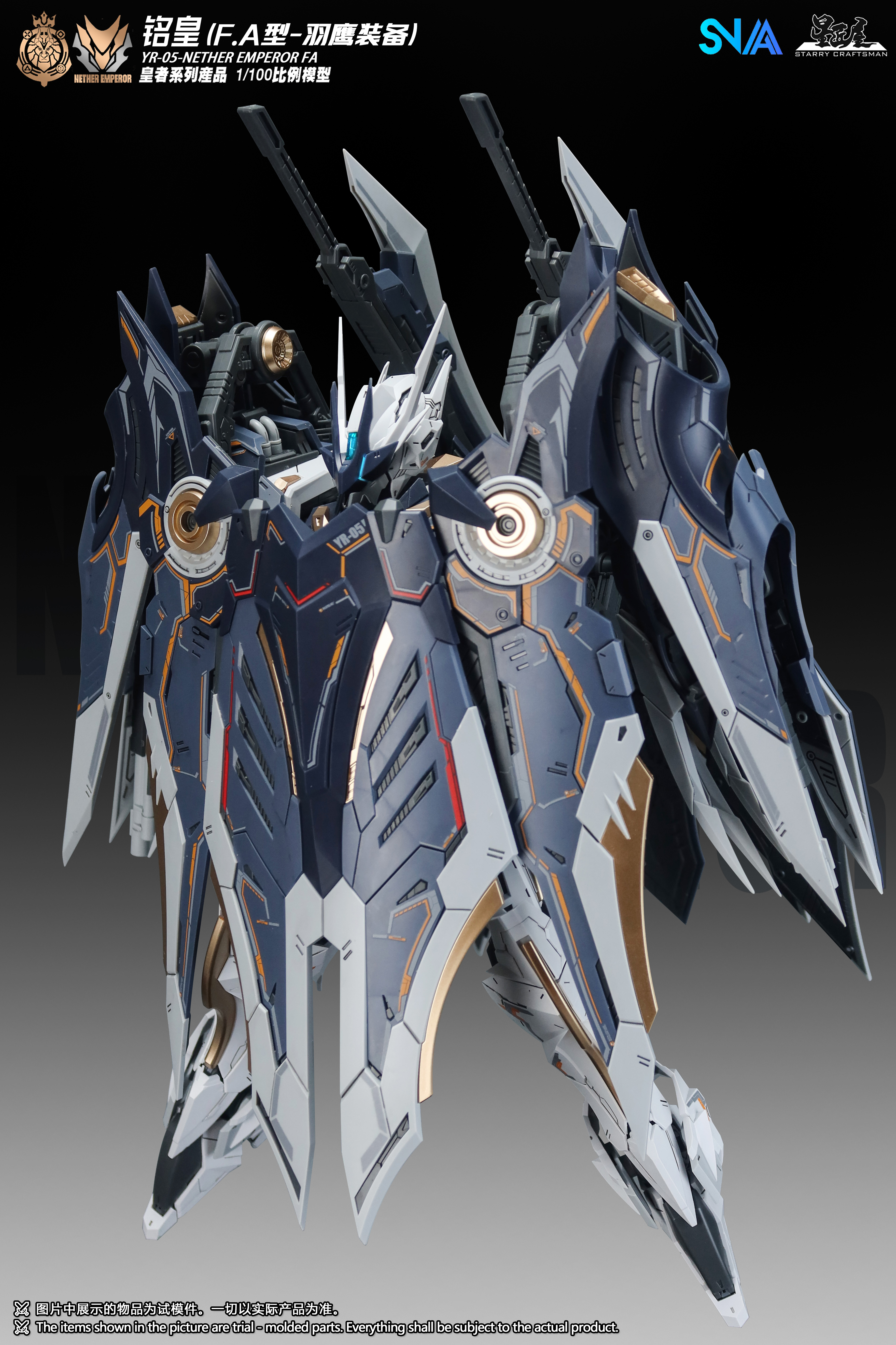 sbornaya-model-snaa-1-100-yr-05-nether-emperor-f.a-typeHPJGReT