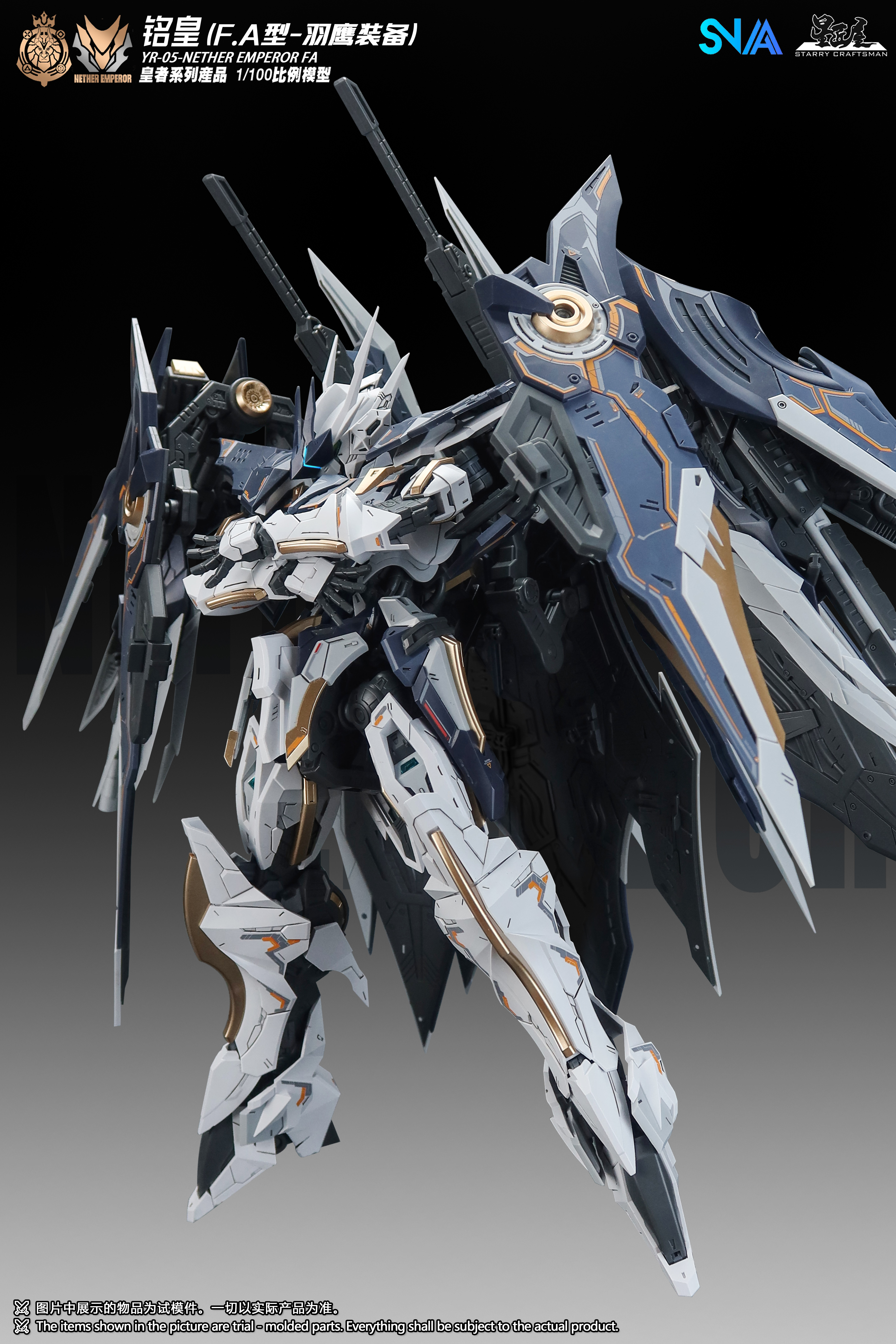 sbornaya-model-snaa-1-100-yr-05-nether-emperor-f.a-typeIwGz0Pz