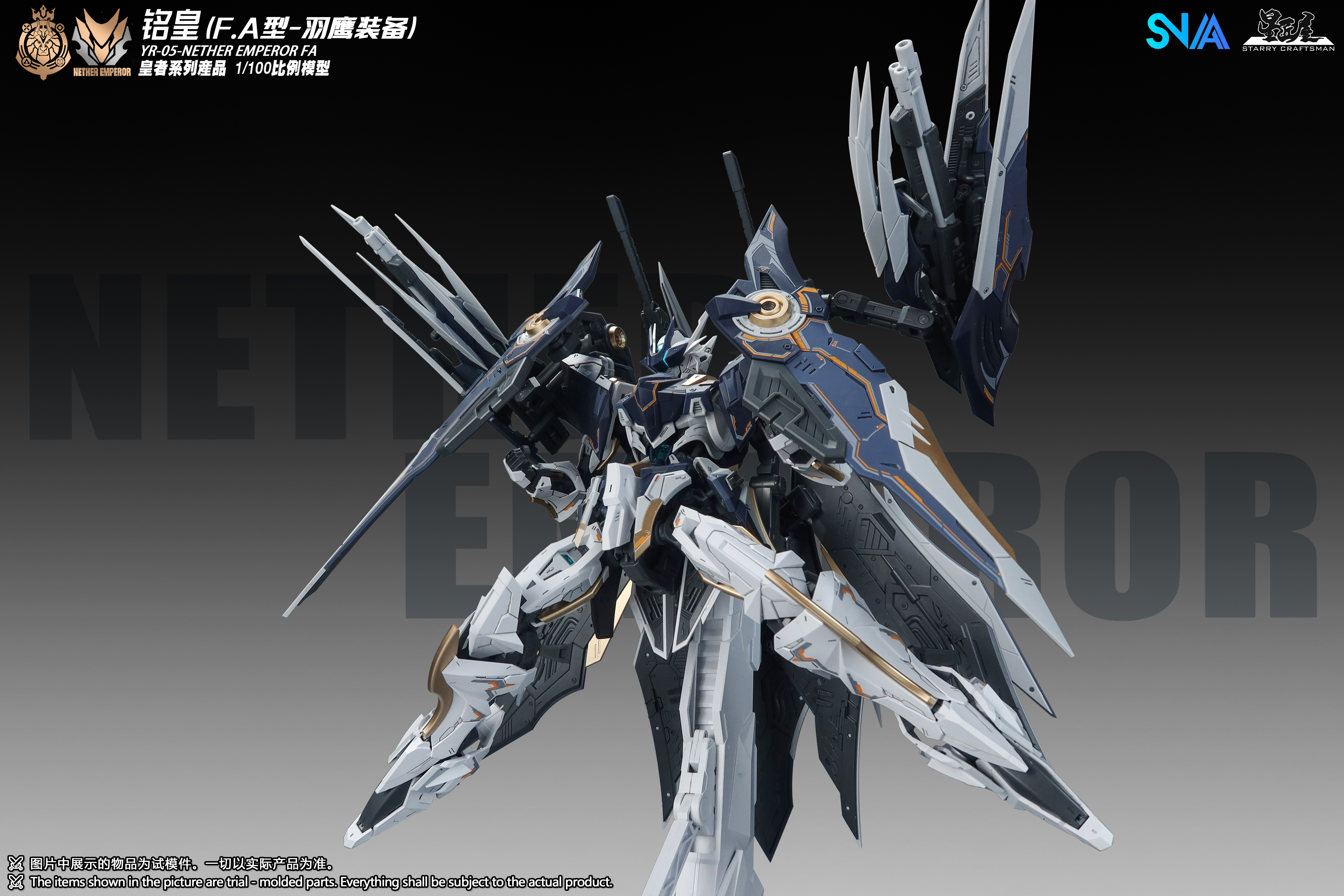 sbornaya-model-snaa-1-100-yr-05-nether-emperor-f.a-typeUIz5A4r