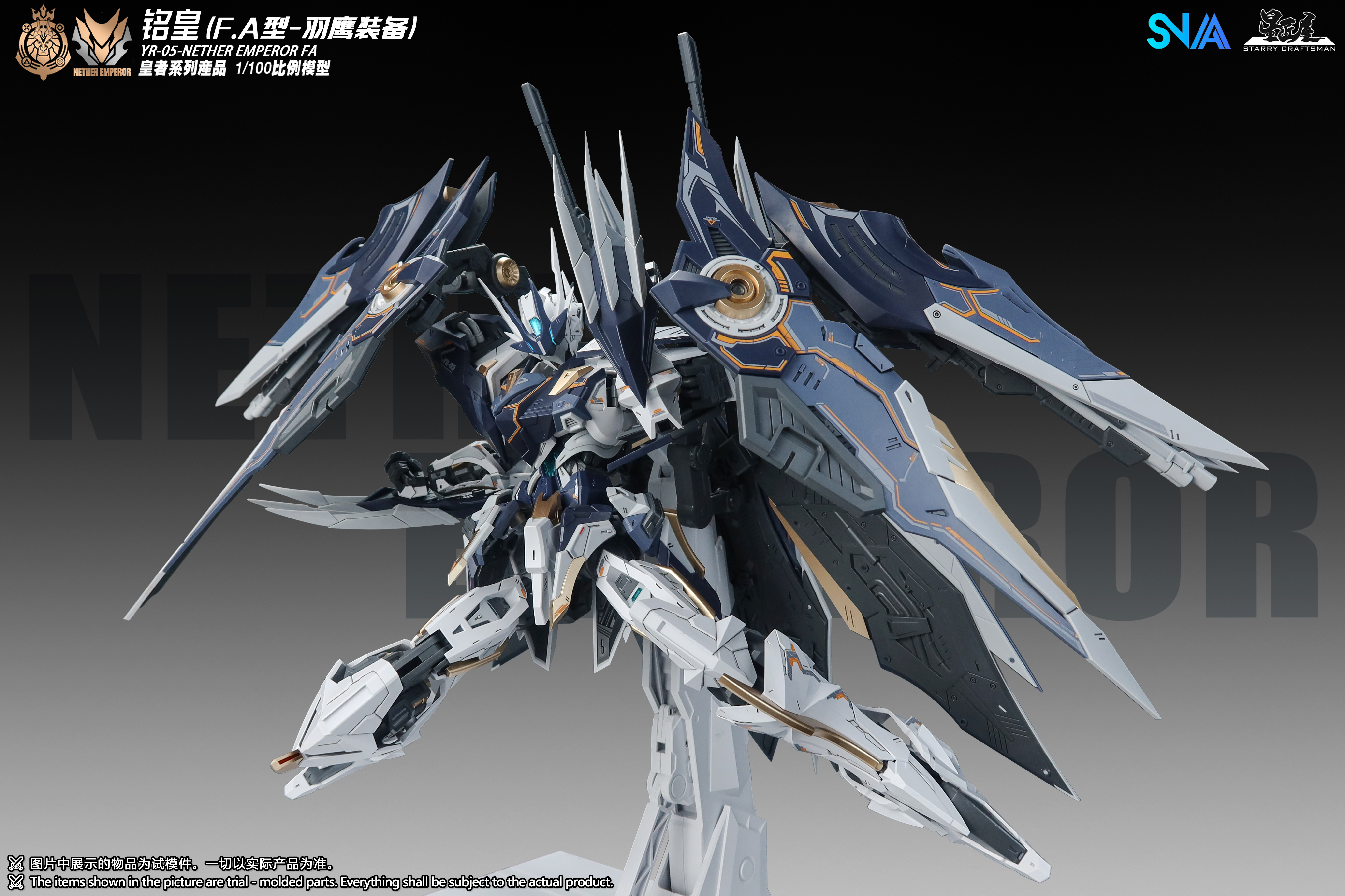 sbornaya-model-snaa-1-100-yr-05-nether-emperor-f.a-typedQw3nIg