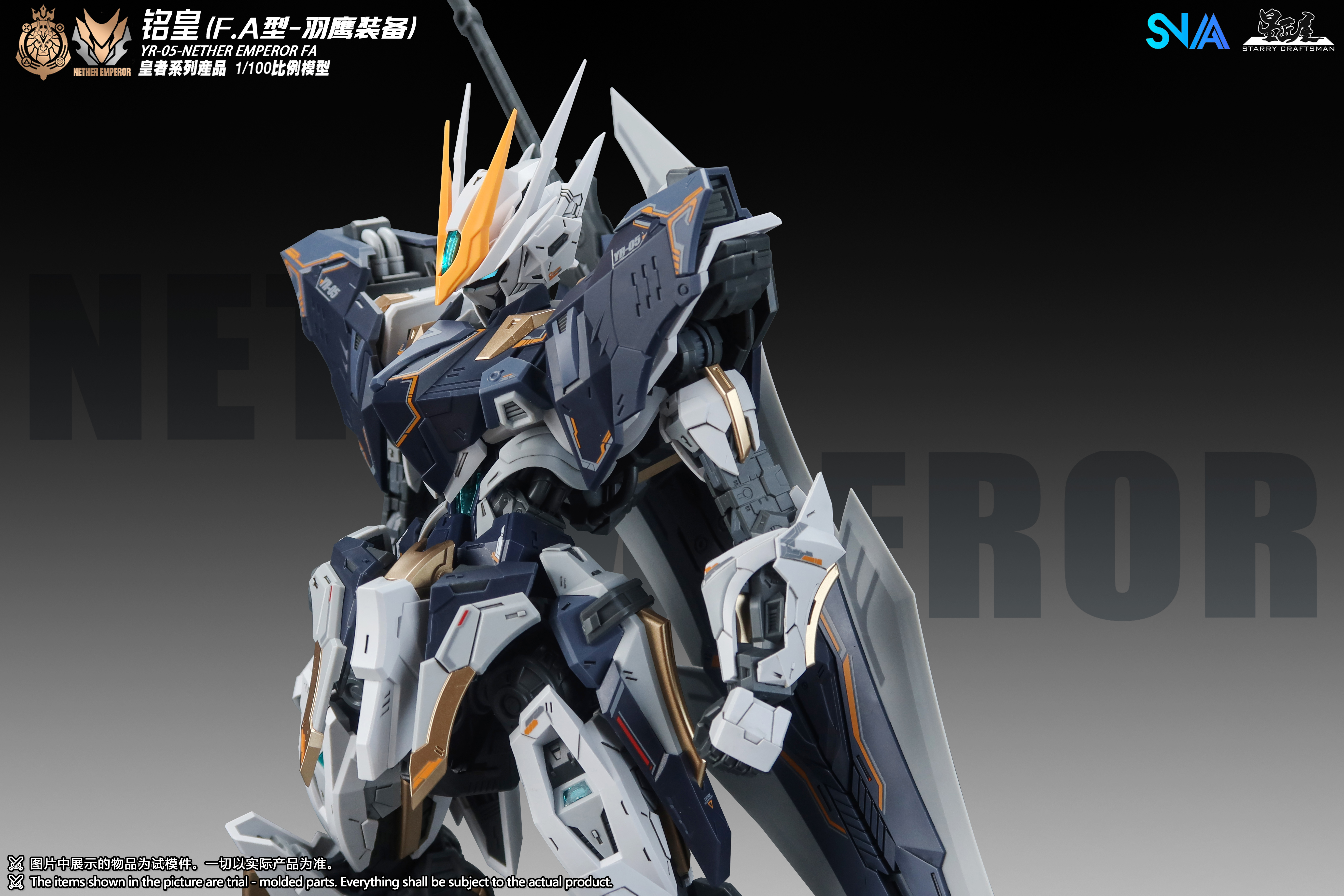 sbornaya-model-snaa-1-100-yr-05-nether-emperor-f.a-typegb0F8z5