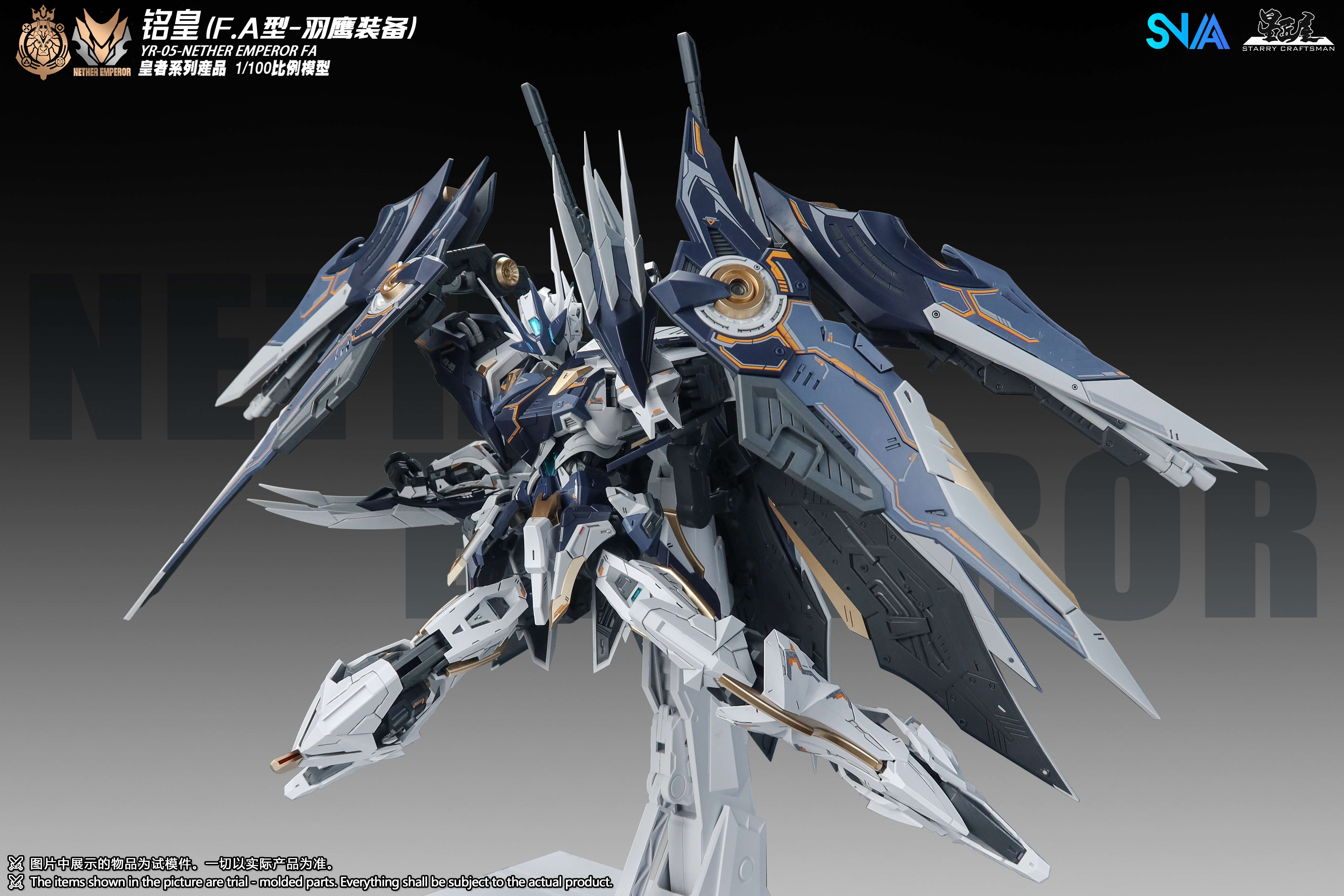 sbornaya-model-snaa-1-100-yr-05-nether-emperor-f.a-typekk25XEb