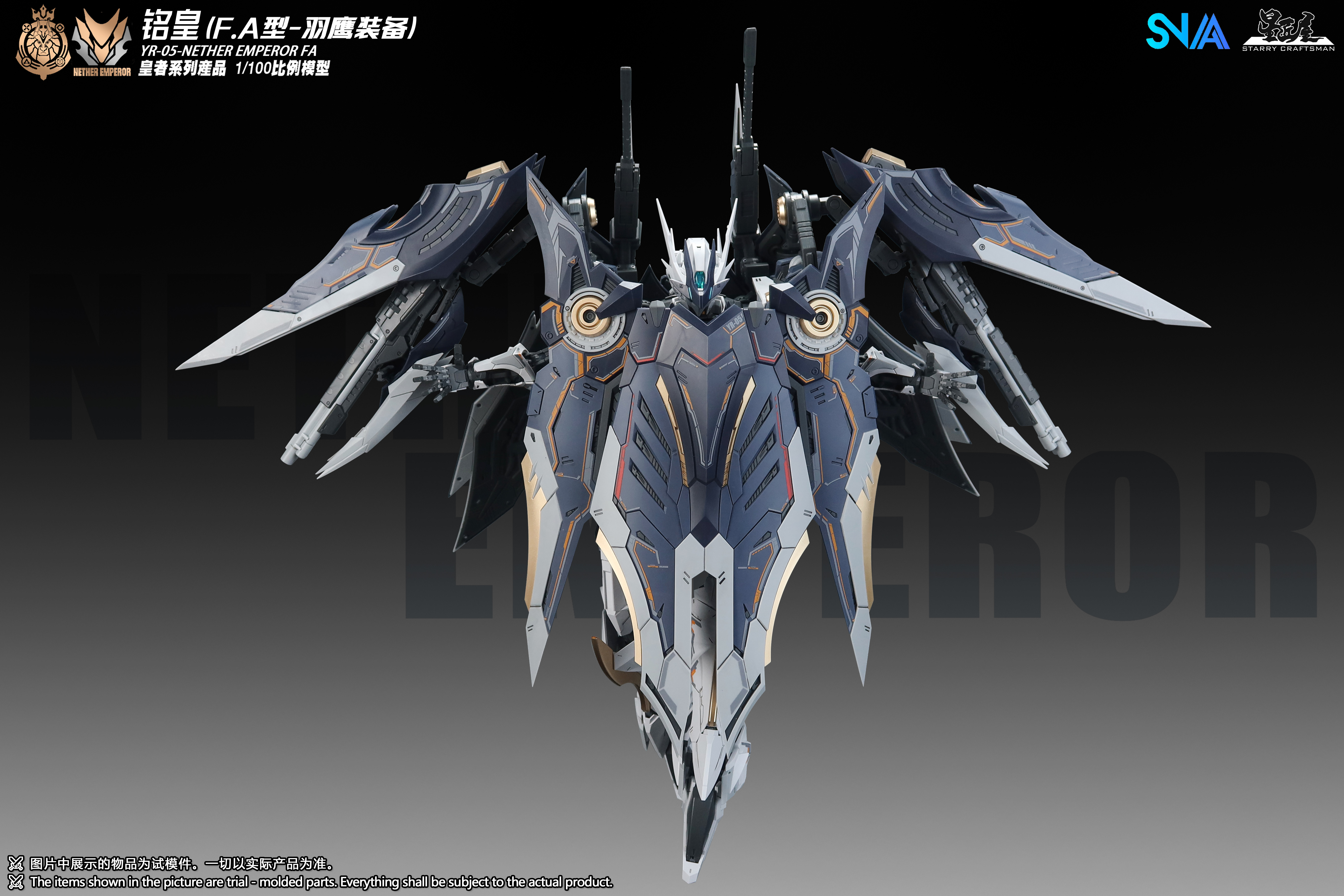 sbornaya-model-snaa-1-100-yr-05-nether-emperor-f.a-typesF6sUlz