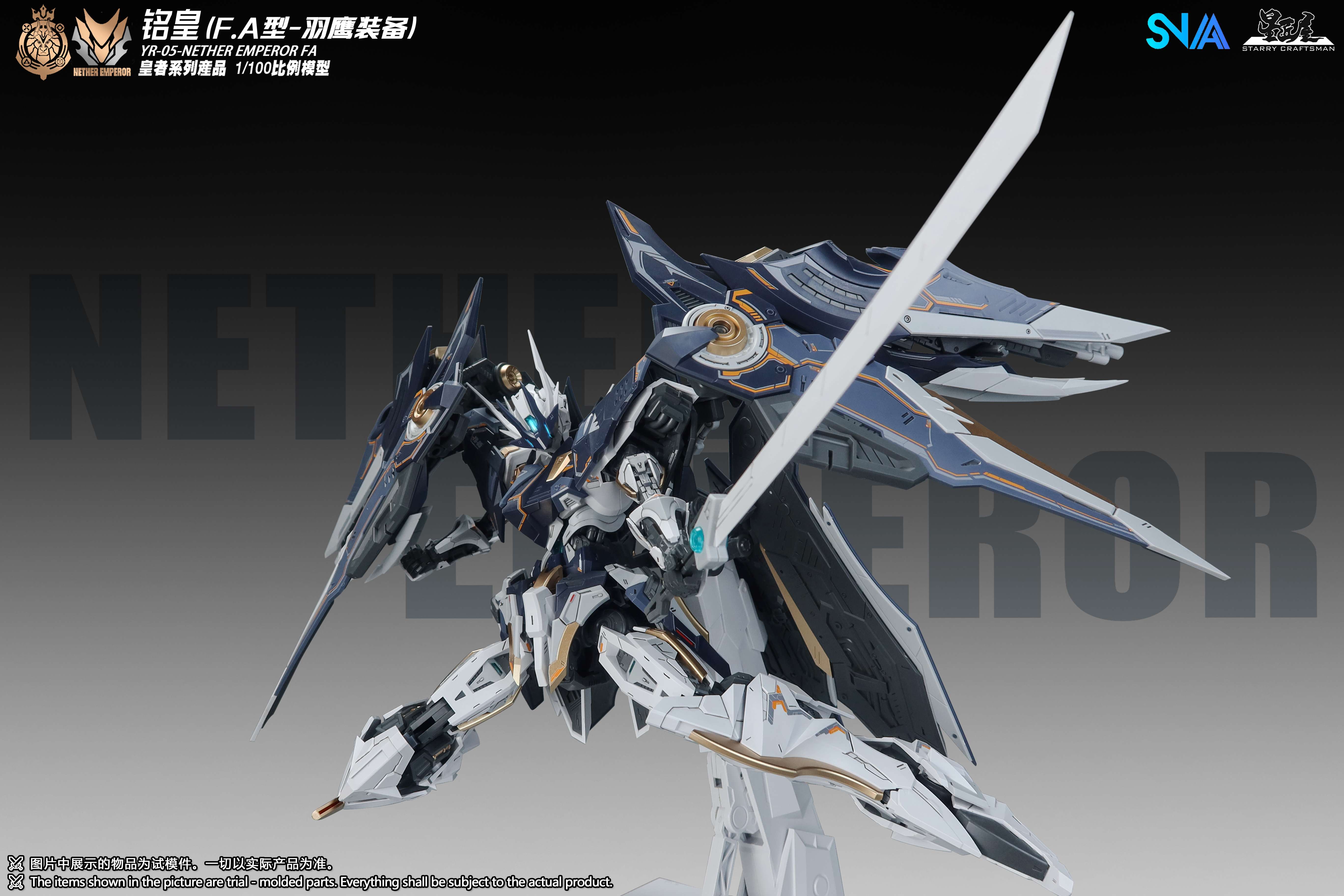 sbornaya-model-snaa-1-100-yr-05-nether-emperor-f.a-typeu-KGkCy