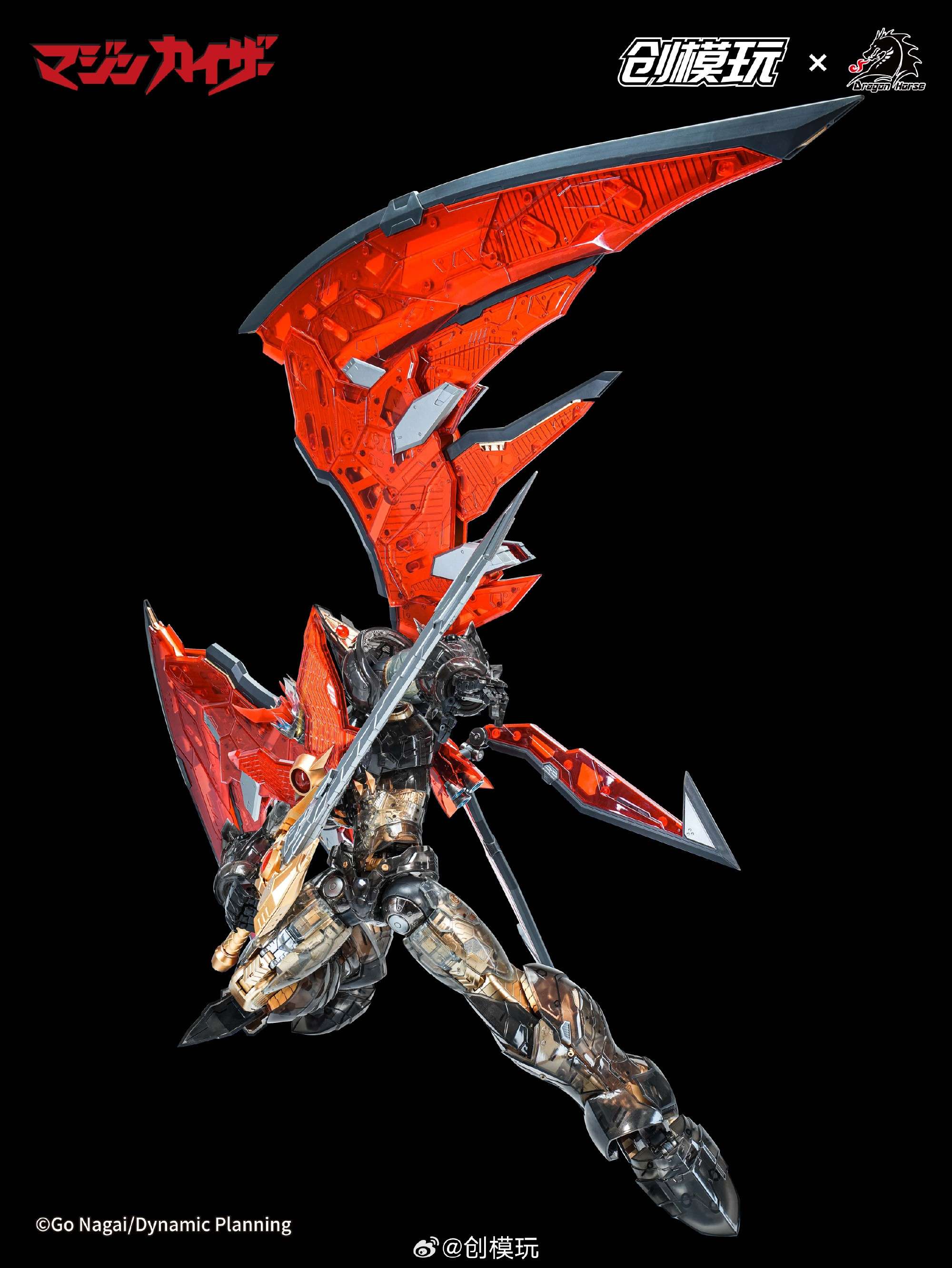 sbornaya-model-tron-model-1-60-mazinkaiser-clear-color-verNX0_-Ri