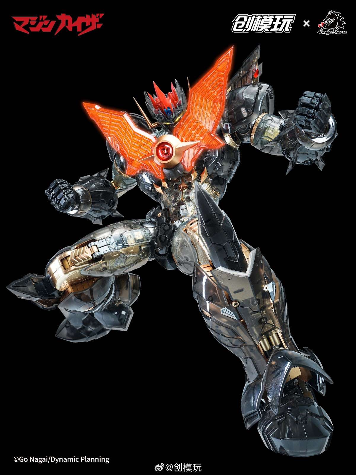 sbornaya-model-tron-model-1-60-mazinkaiser-clear-color-verNdgkuPv