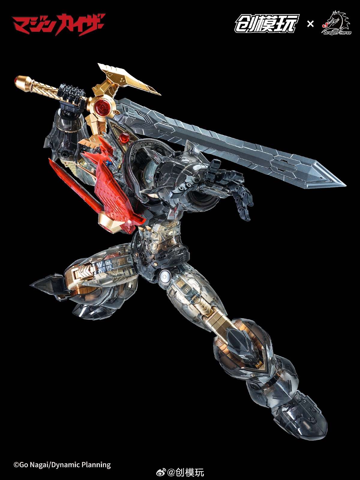 sbornaya-model-tron-model-1-60-mazinkaiser-clear-color-verQKwnQKz