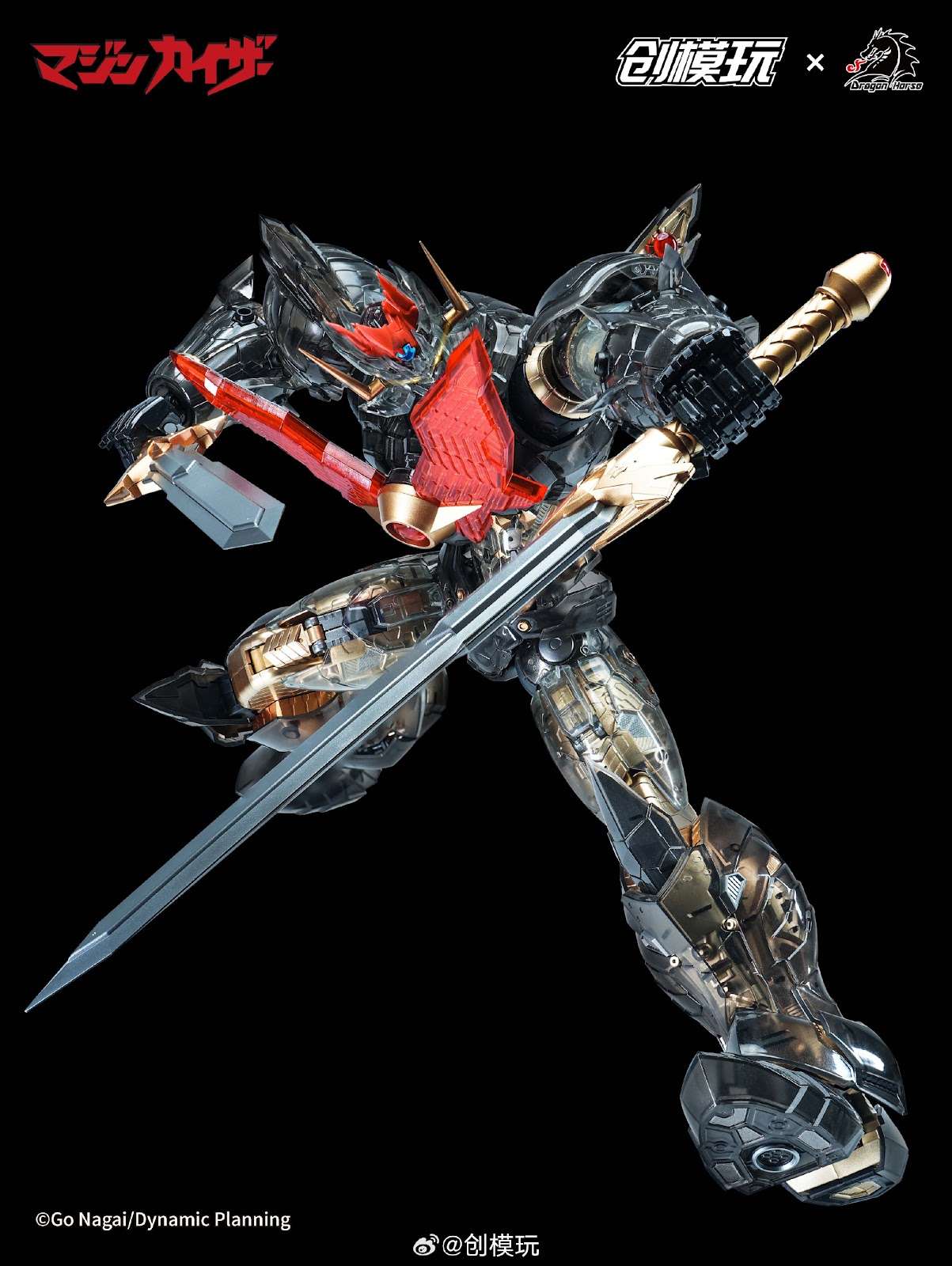 sbornaya-model-tron-model-1-60-mazinkaiser-clear-color-veryTTJ7Xn