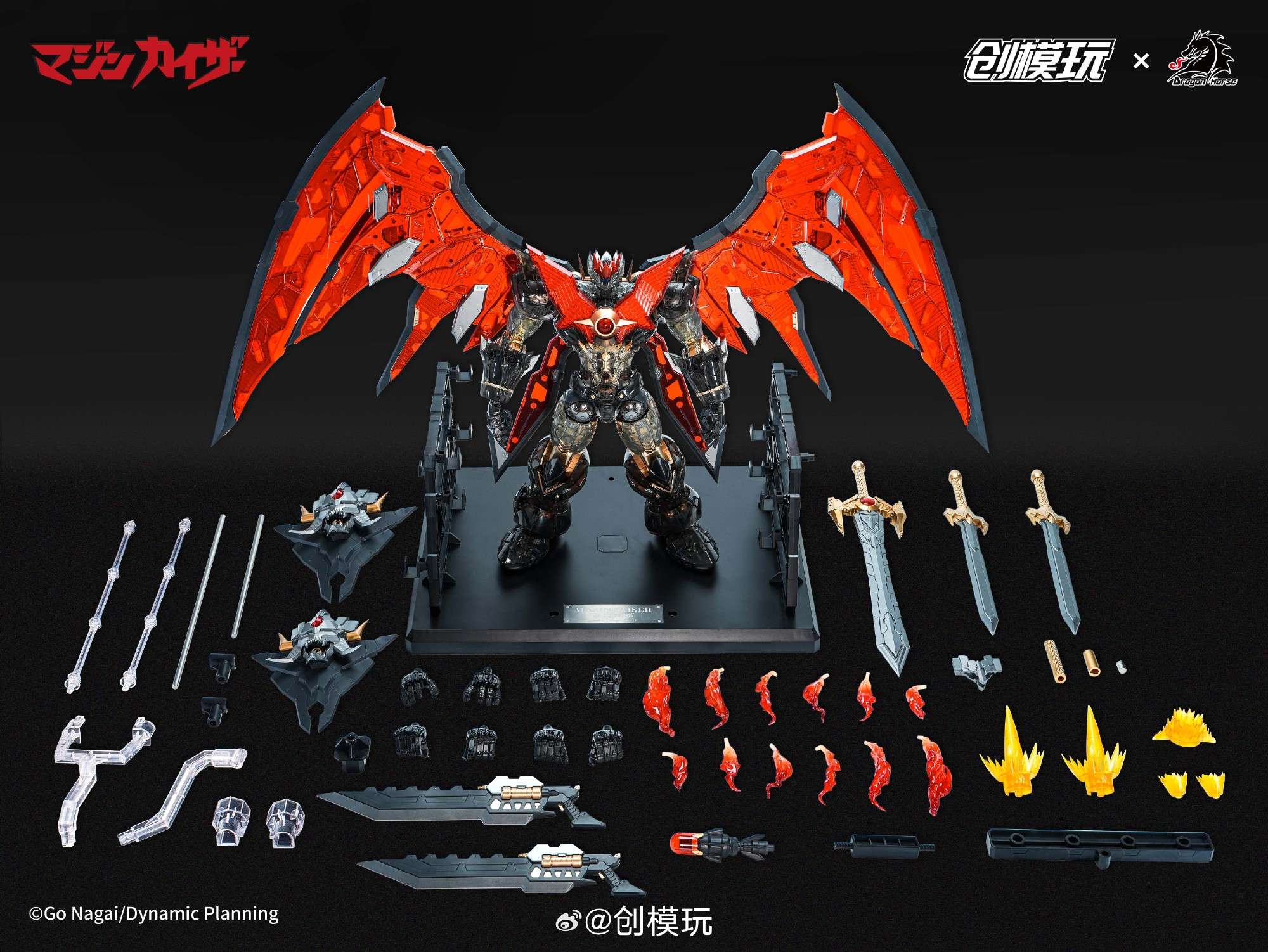 sbornaya-model-tron-model-1-60-mazinkaiser-clear-color-veryyPbIet