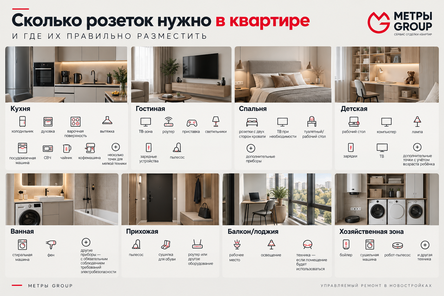 ChatGPT Image Sep 10, 2026, 04_05_38 PM.png