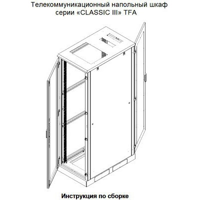 Дверь для шкафа TLK TFA-4760-M-GY_0