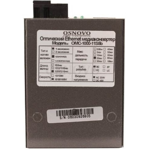 Медиаконвертер Osnovo OMC-1000-11S5b_0