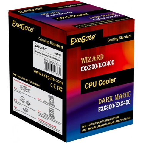 Кулер Exegate Wizard EXX200-PWM.BLUE_5