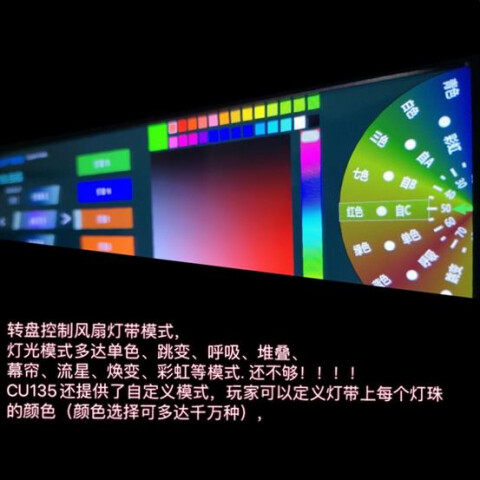 Панель управления Lamptron CU135 ARGB_7