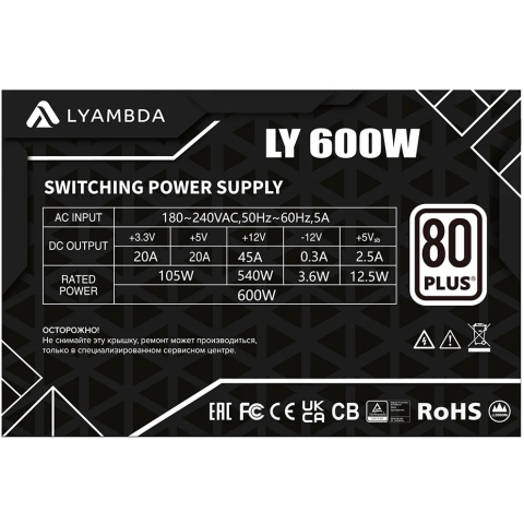 Блок питания 600W Lyambda LY600W_2