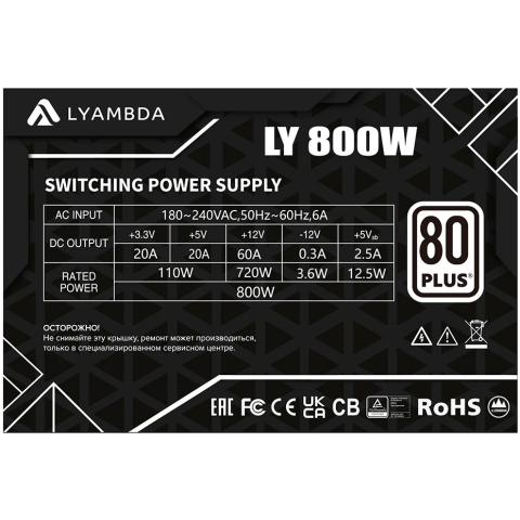Блок питания 800W Lyambda LY800W_3