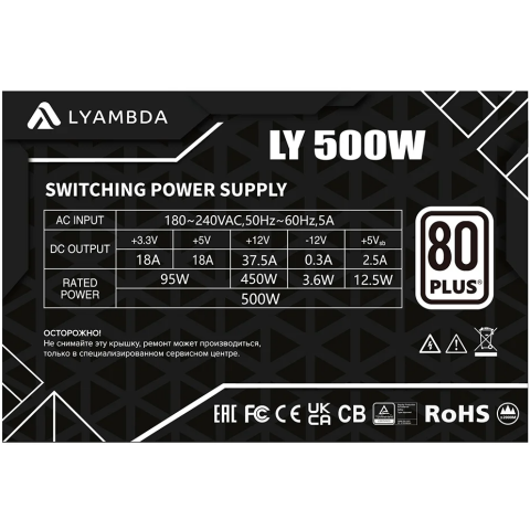 Блок питания 500W Lyambda LY500W_3