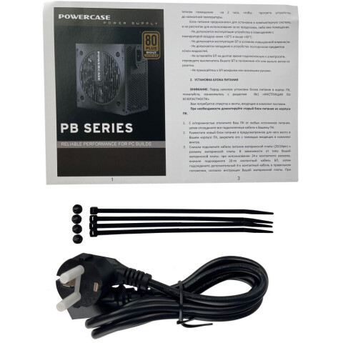 Блок питания 500W Powercase PB500_4