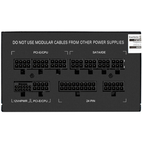 Блок питания 850W ExeGate 850VSP_2