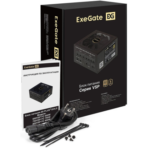 Блок питания 850W ExeGate 850VSP_4