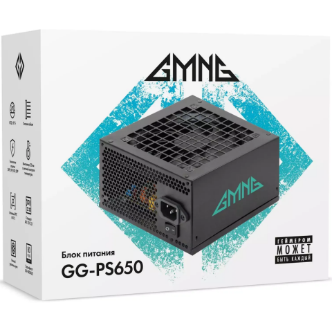 Блок питания 650W GMNG GG-PS650W-V2_4
