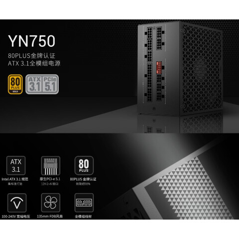 Блок питания 750W PCcooler P5-YN750-G1F_7