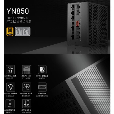 Блок питания 850W PCcooler P5-YN850-G1F_8