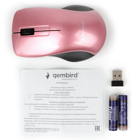 Мышь Gembird MUSW-370_1