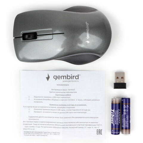 Мышь Gembird MUSW-375_1