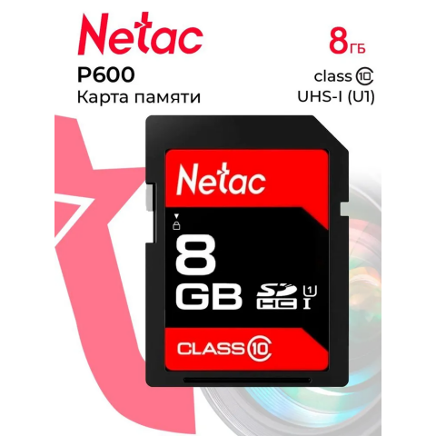Карта памяти 8Gb SD Netac P600 (NT02P600STN-008G-R)_0
