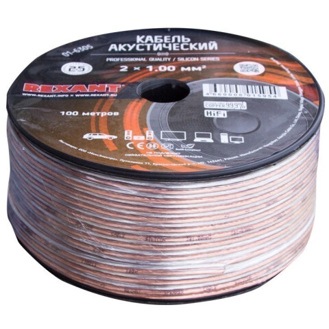 Кабель акустический Rexant 01-6305, 100м_0