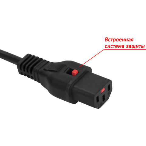 Кабель питания Schuko - IEC-320-C13, 0.5м, Lanmaster LAN-PP13L/SH-0.5-BK_0