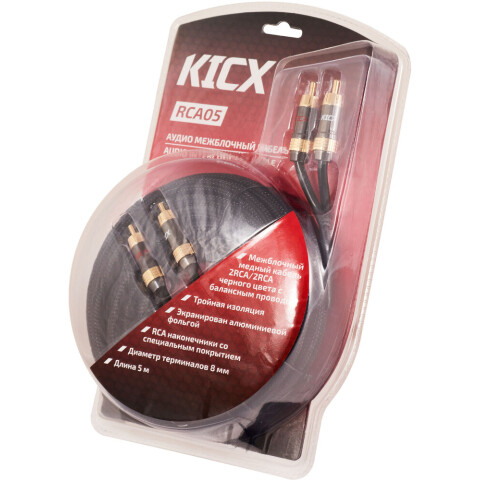 Кабель 2x RCA (M) - 2x RCA (M), 5м, KICX RCA-05_2