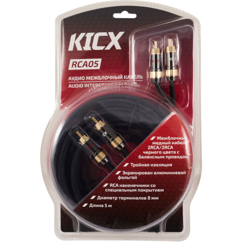 Кабель 2x RCA (M) - 2x RCA (M), 5м, KICX RCA-05_3